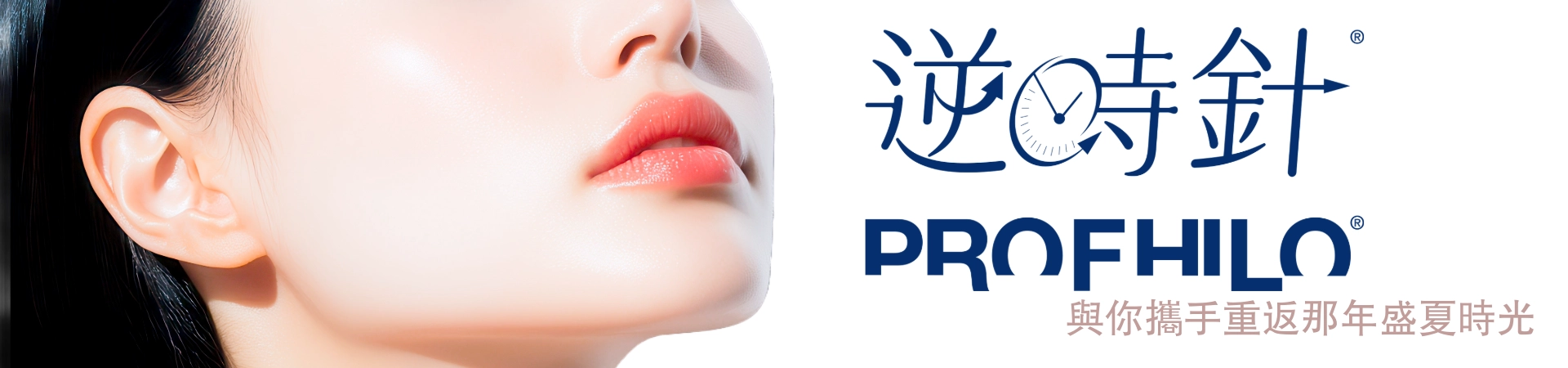 逆時針官網｜示意圖