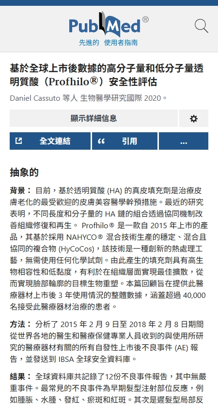 BioMed Research International 