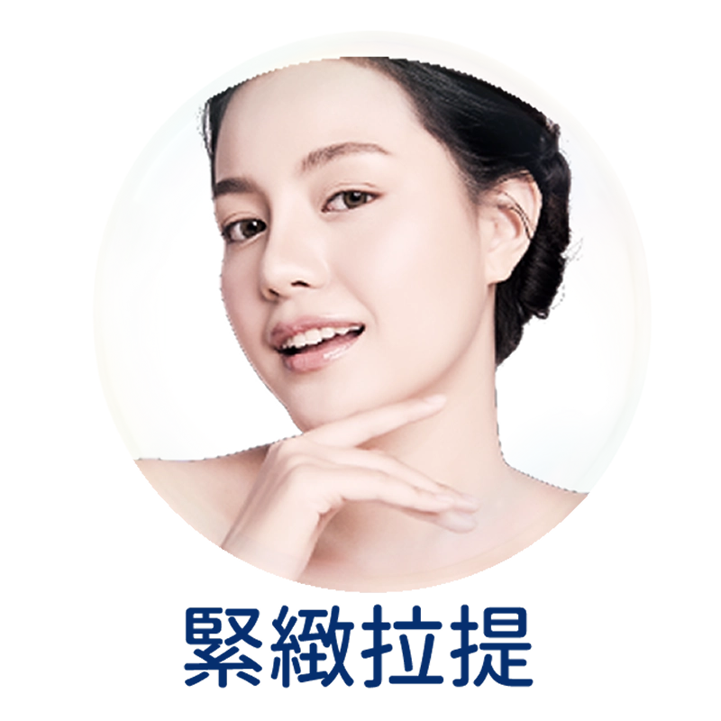 緊緻拉提